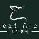 착한고기정육점 이미지