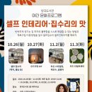 양곡인테리어 이미지
