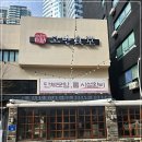 고반식당 해운대점 이미지