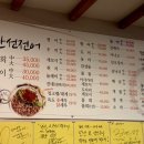 만선회세꼬시