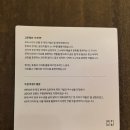 열림필방 | 맛집] 서울 이색데이트 가볼만한 곳 치킨 소스 붓으로 발라먹는 '교촌필방' (주차/예약/웨이팅/후기)
