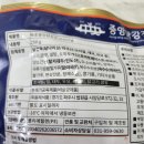 중앙냉동식품 이미지