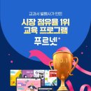 푸르넷흥도초공부방