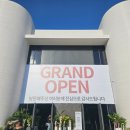 미로메디컬 | 김포 풍무역 호반써밋 모델하우스 직접 다녀온 후기 ~10/26