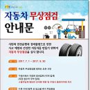 금호자동차 공업사 이미지