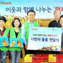 행복한 먹거리 이미지