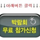 백제웨딩문화원 이미지