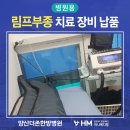 더존케어 메디컬 네이버블로그