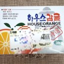 한진청과 이미지