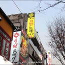 신한노래연습장 이미지