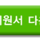 아데카코리아㈜ 이미지