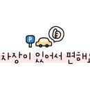 우리끼리키즈카페꾸러기마을수원 이미지