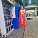 세븐일레븐중동현대점 이미지
