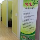 두일한의원 네이버블로그