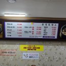 원정흑염소 이미지