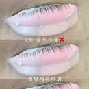 수앤빛뷰티