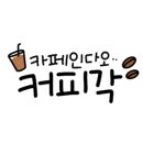 올유프레스티지살롱 이미지