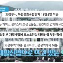 고산인력개발