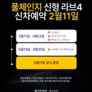 용산-348 | 토요타 용산전시장 딜러 추천 크라운 이영석 부장