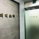 더리즈미