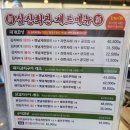 삼산회관 화성봉담2지구점 네이버블로그