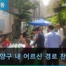 신한경로당(신한아파트) 이미지
