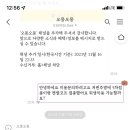 오몽오몽 이미지