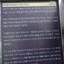 복정643-5 ~ 665 | 상좌부 불교(Theravada Buddhism)가 한국(Korea)에도 전파