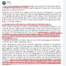 척척석사가 알려주는 이준석은 암호화폐 해도 되는데 김남국은 하면 안되는 이유 이미지