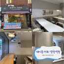 데이롱 카페 염창역점 | 염창역24시카페 데이롱카페 새벽 늦게까지 24시 무인카페 조용한카페 완전 만족!