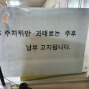서초구견인차량보관소 이미지