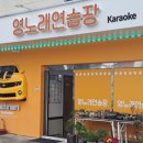 표준노래연습장 이미지