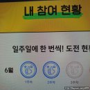 씨유청주분평스타일점 | 주간일기-3 ; 필라테스 첫수업, 인생 첫 축구 직관! 행복주택 신청하고 싸이티켓팅 + 영화보고 여행가는...