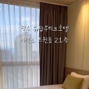 트윈부티크 네이버블로그