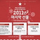 원스탑쇼핑몰