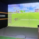 카카오스크린골프 이미지