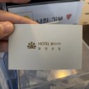 호텔 펠리시아 이미지