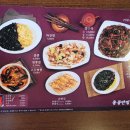 홍콩반점0410 까치산역점 이미지