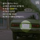 택시 운전사 이미지