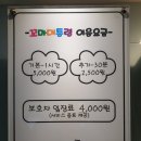 꼬마대통령 이미지