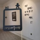 샤르르손칼국수