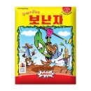 붐보드카페