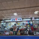 신명칼상사 이미지