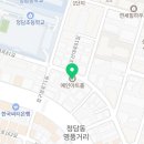 탐나도다헤어 앤 강남붙임머리 메이크업 이미지