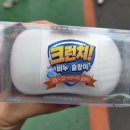 동묘앞역 7번출구 뒤 | 크런치 말랑이와 딸깍이 사러 창신동 완구거리에 다녀왔어요!