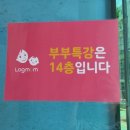 맘파크