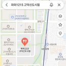 갈평상회