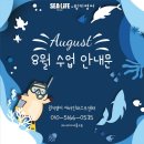 링키영어어바인퍼스트센터