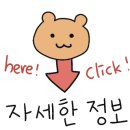 우니메이카장흥점 이미지