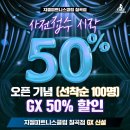 휘트니스클럽 1000 이미지